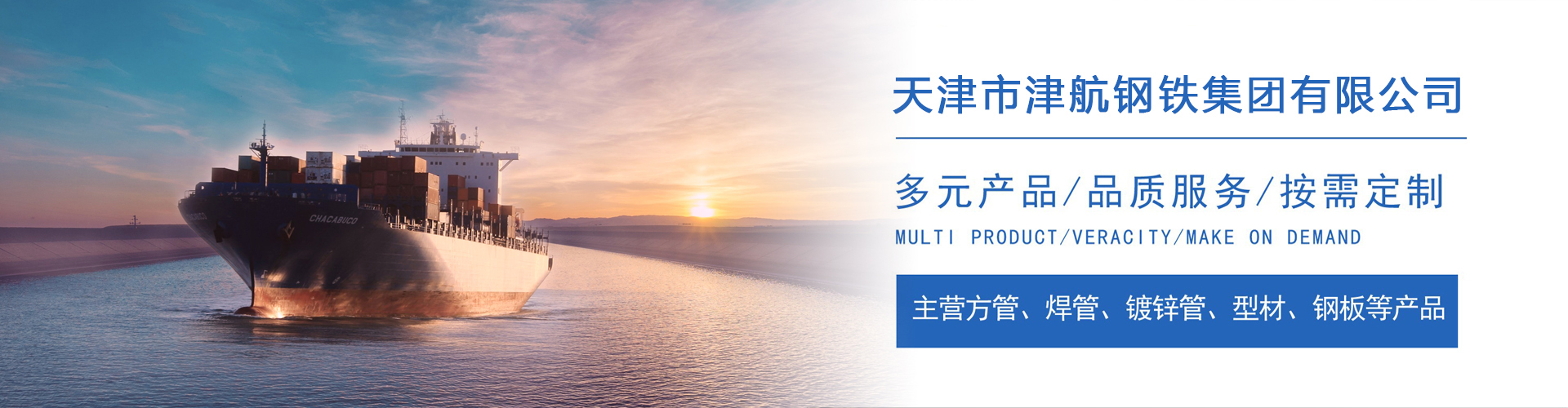 赤坎关于我们
